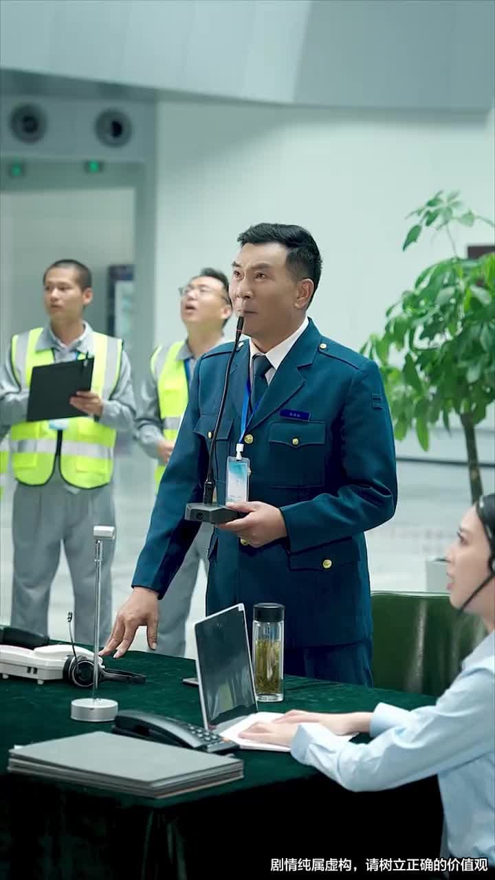 八嵗機長沖上雲霄 - Episode 15