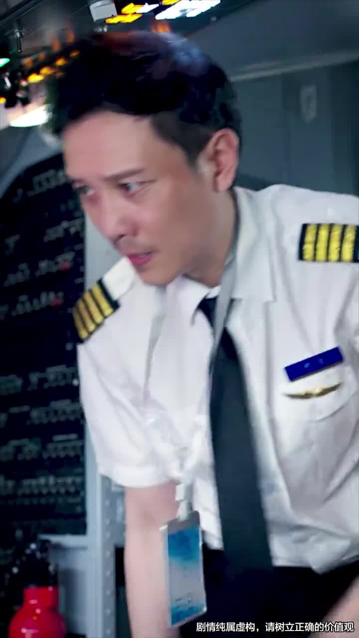 八嵗機長沖上雲霄 - Episode 22