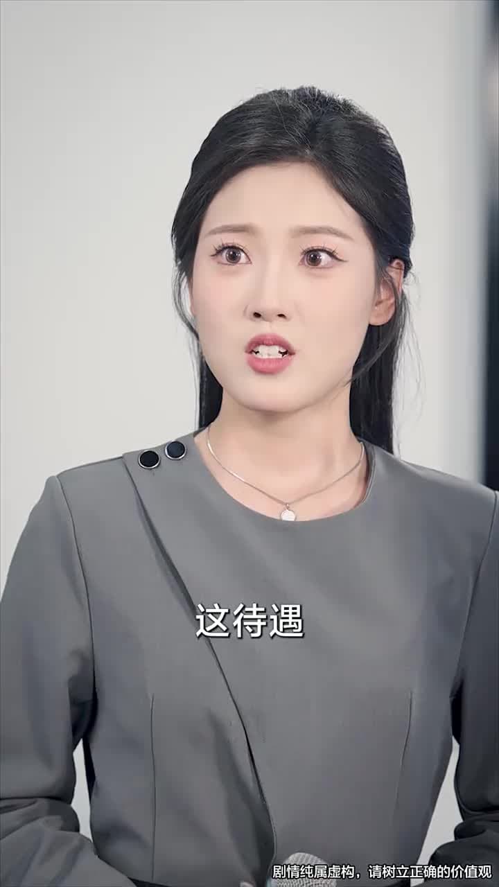 八嵗機長沖上雲霄 - Episode 57