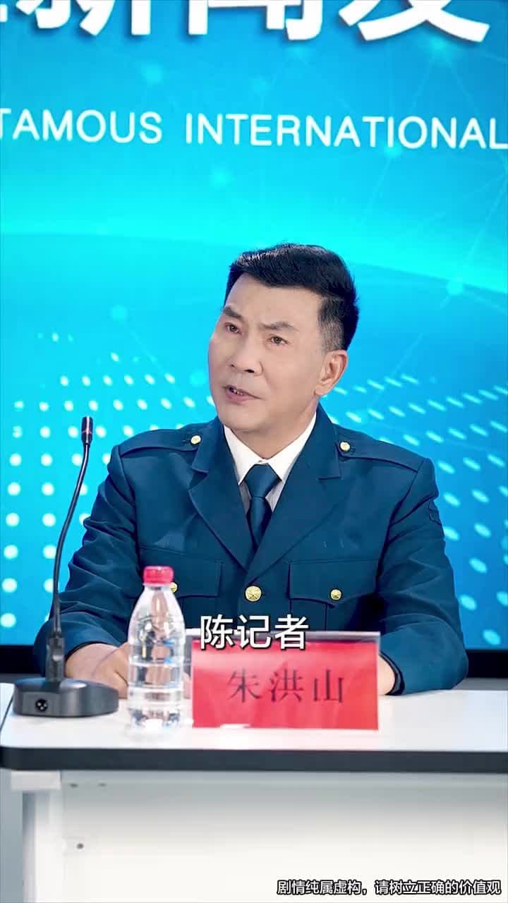 八嵗機長沖上雲霄 - Episode 40