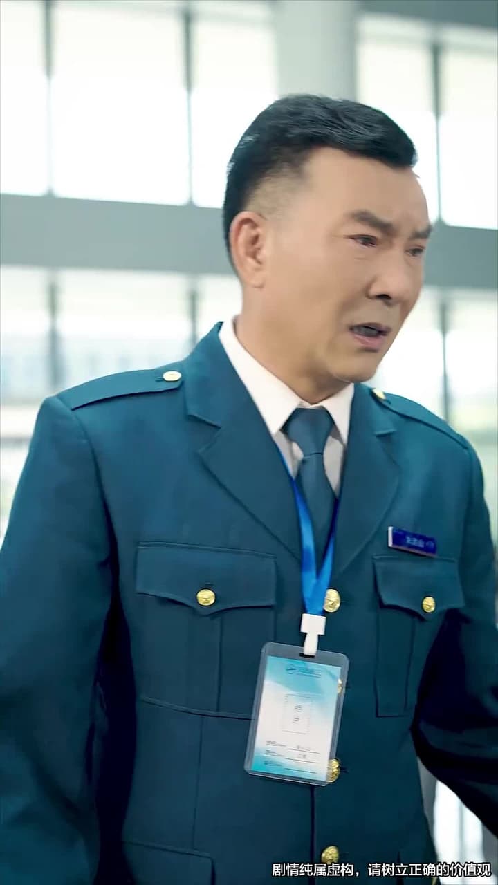 八嵗機長沖上雲霄 - Episode 14