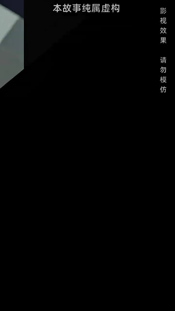 我以科學爲劍 - Episode 32