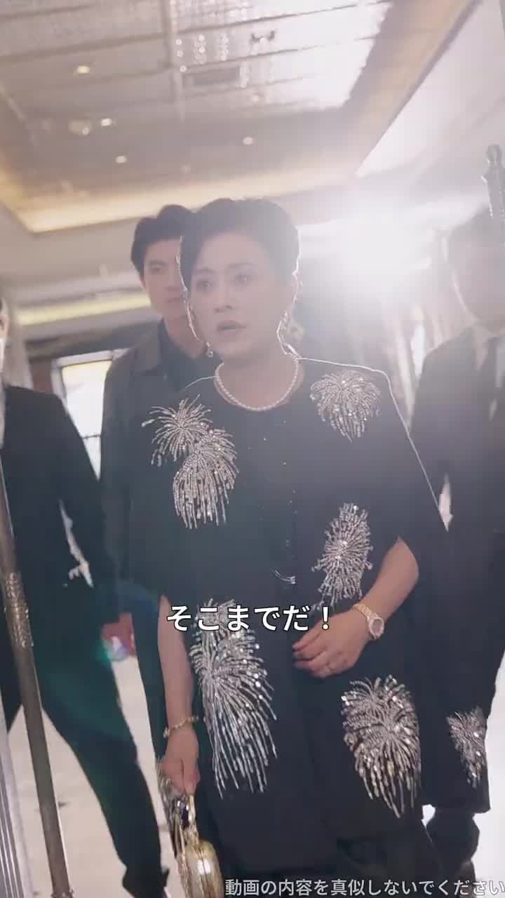 [吹替]最強の姑、参上 - Episode 11