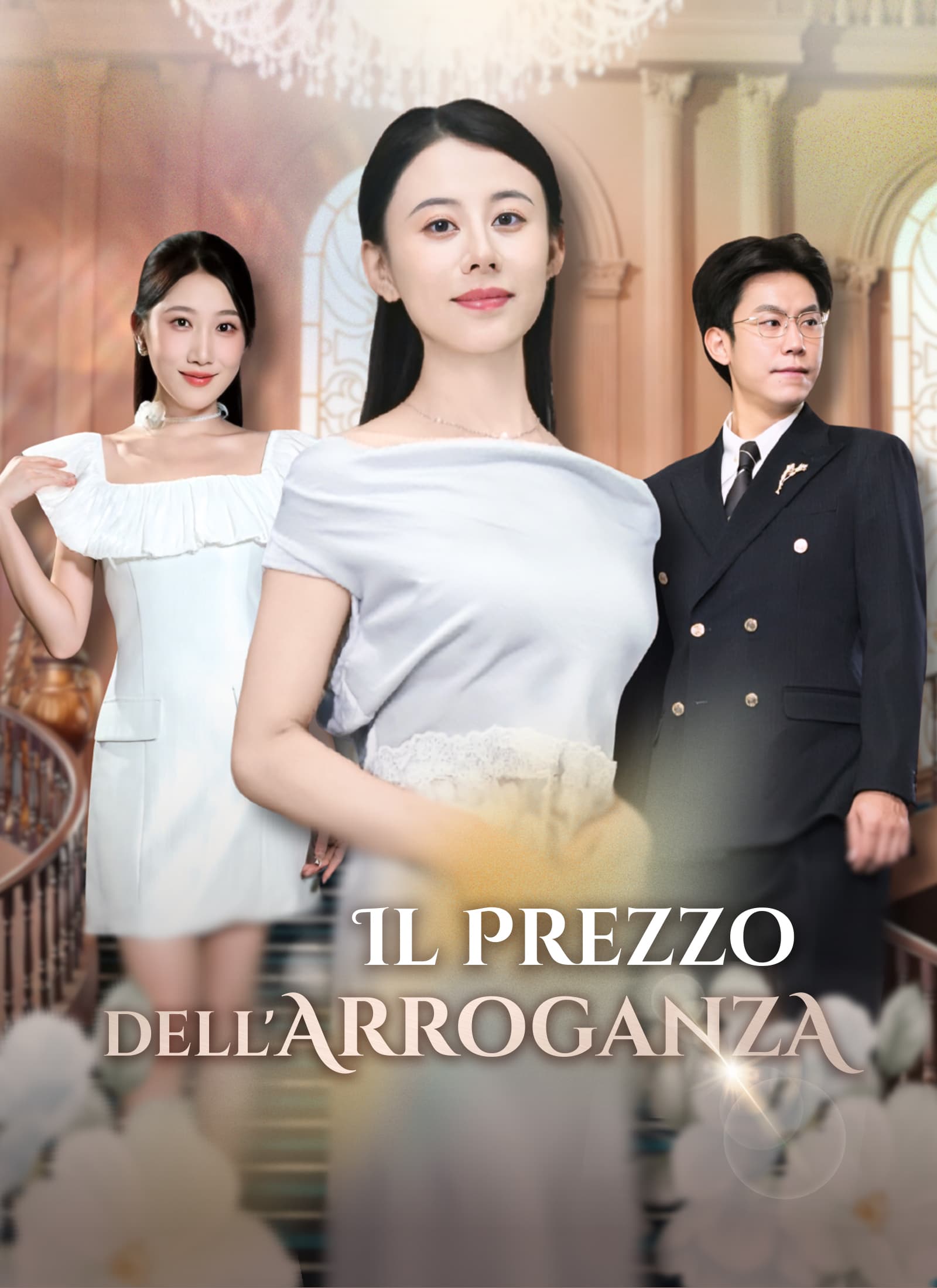 Il Prezzo  dell'Arroganza
