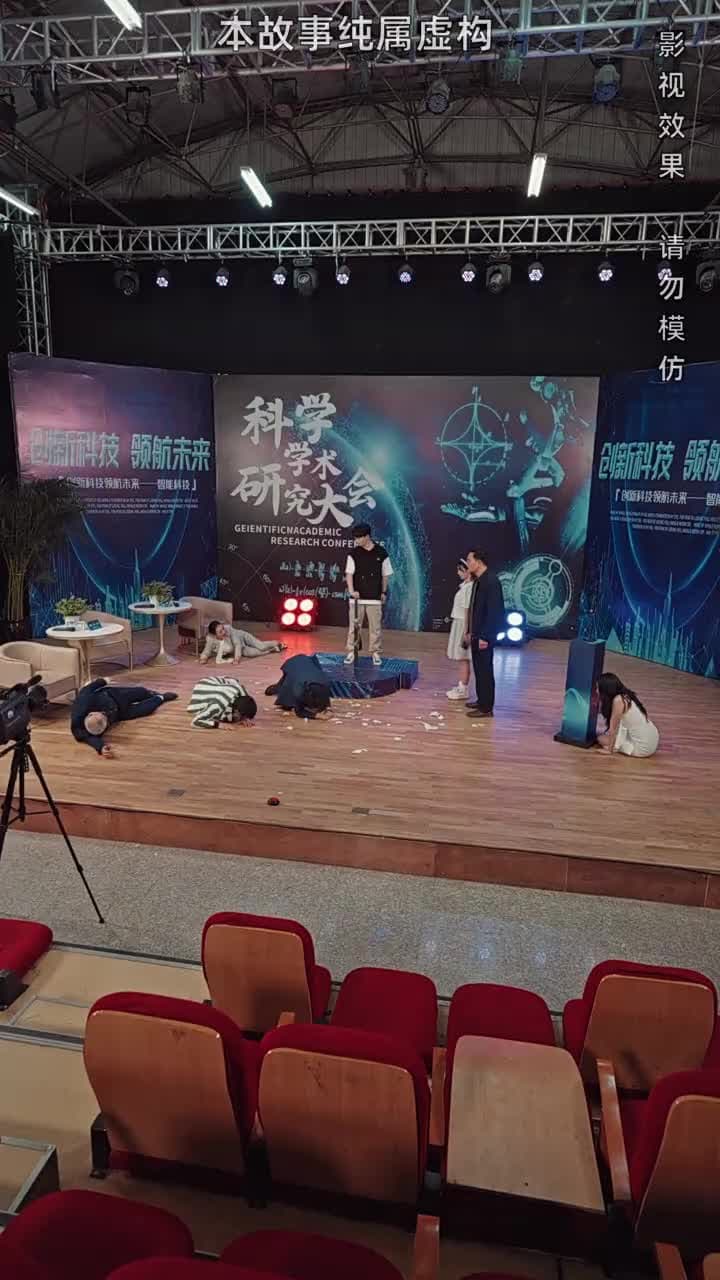 我以科學爲劍 - Episode 13