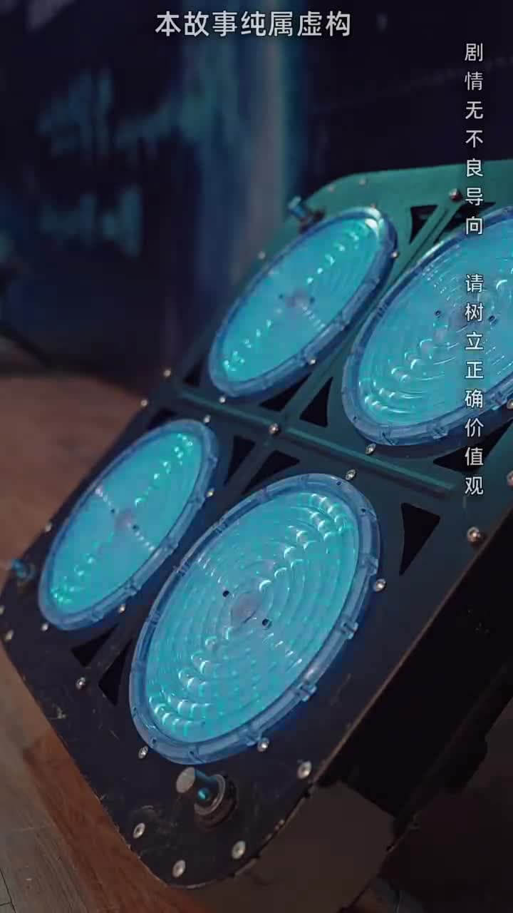 我以科學爲劍 - Episode 6