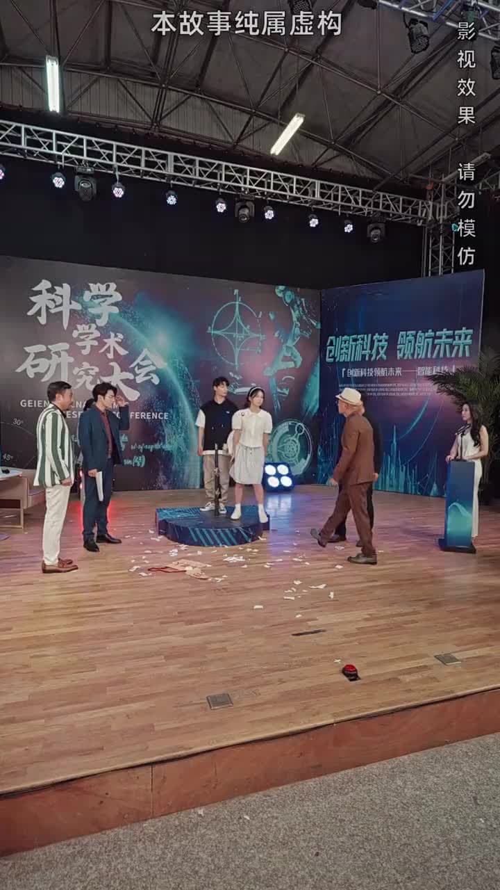 我以科學爲劍 - Episode 19