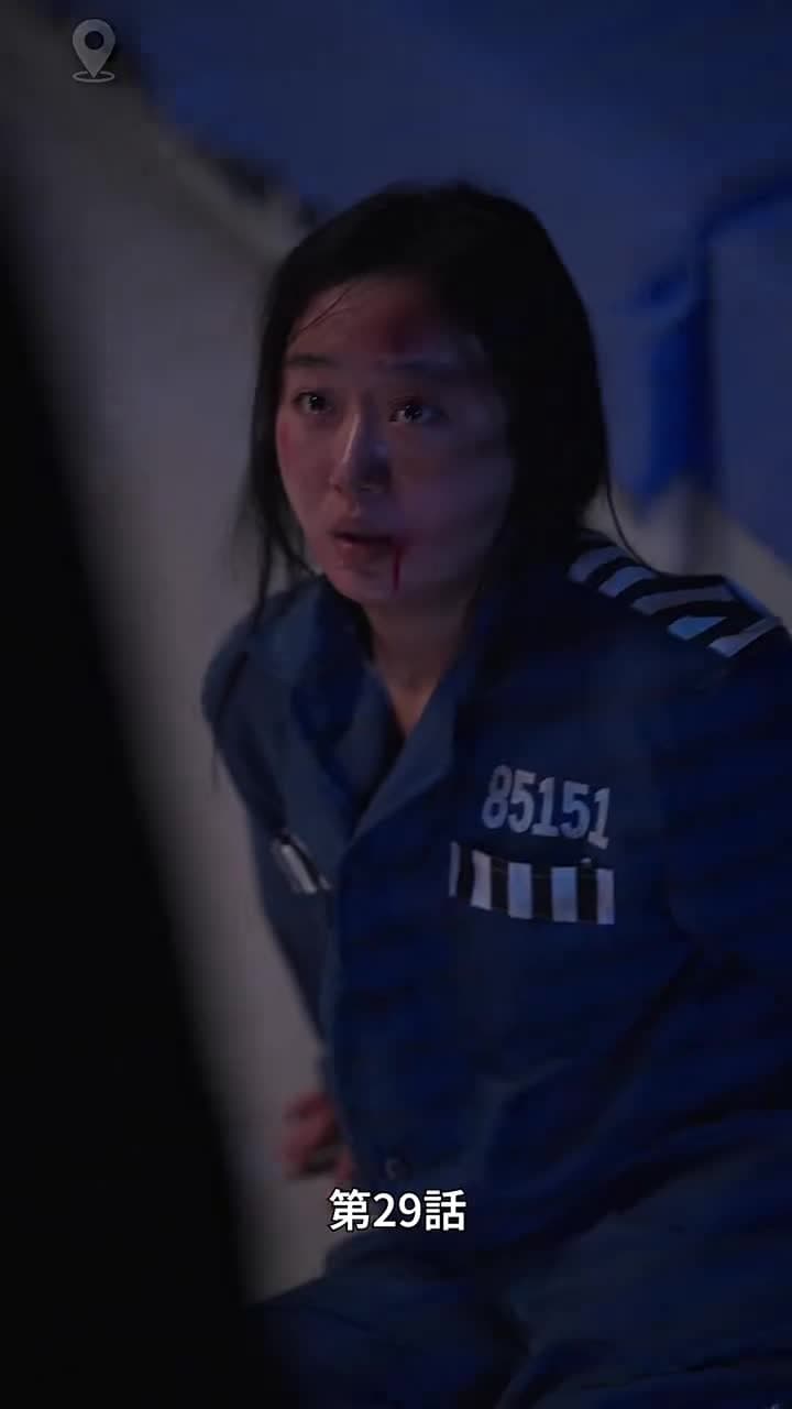 [吹替]霜夜に残る炎 - Episode 29