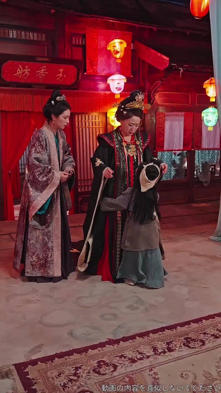 琵琶が、母を呼んだ - Episode 8