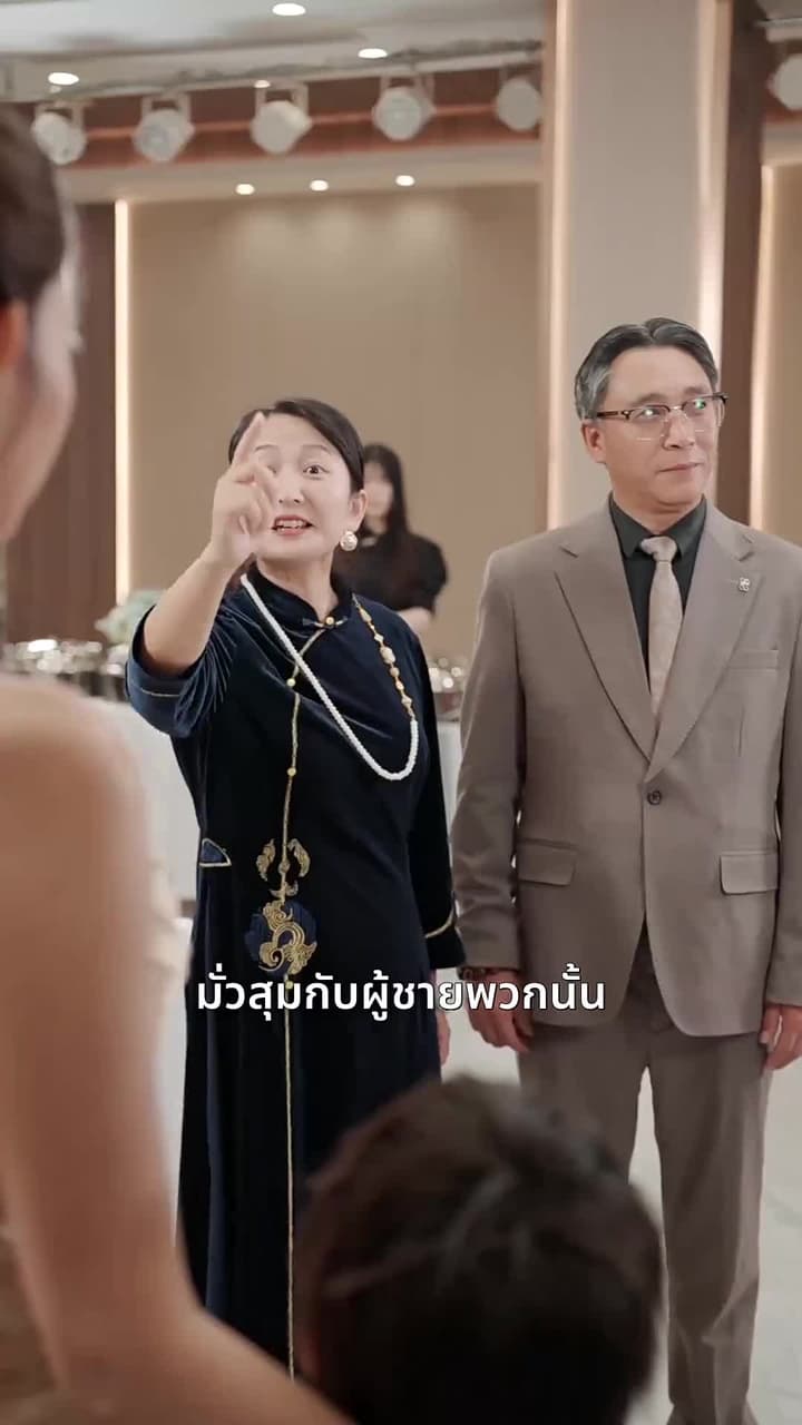 [พากย์ไทย]รักนี้ชะตาลิขิต - Episode 17