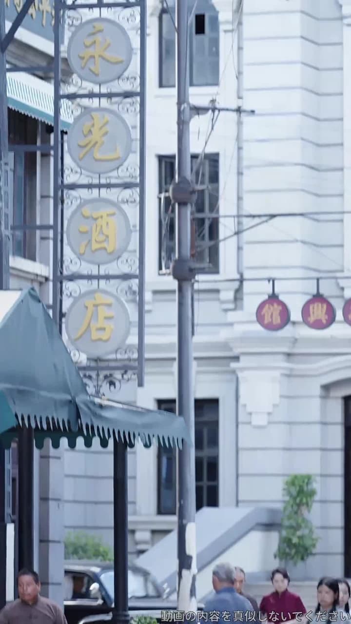 偽りの母 - Episode 12