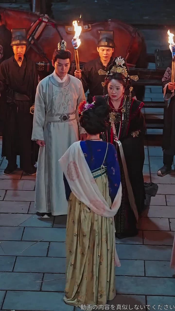 琵琶が、母を呼んだ - Episode 20