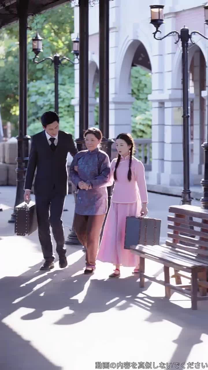 偽りの母 - Episode 58