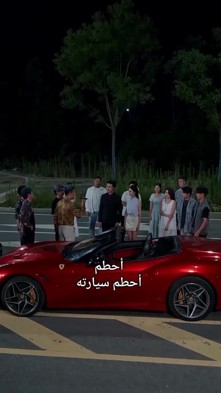[مدبلج]أعد لي سيارتي - Episode 7