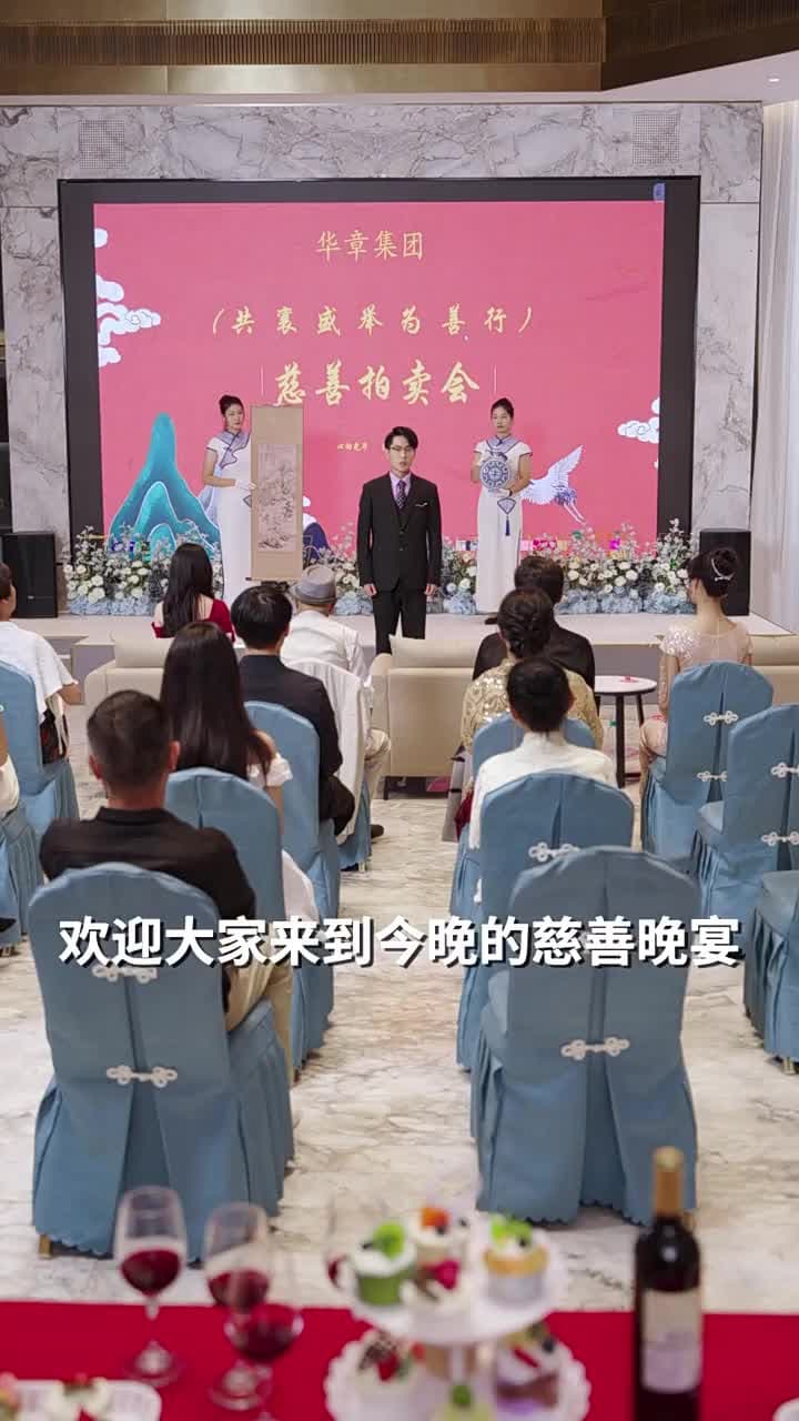 分手後,渣男跪求復合 - Episode 23