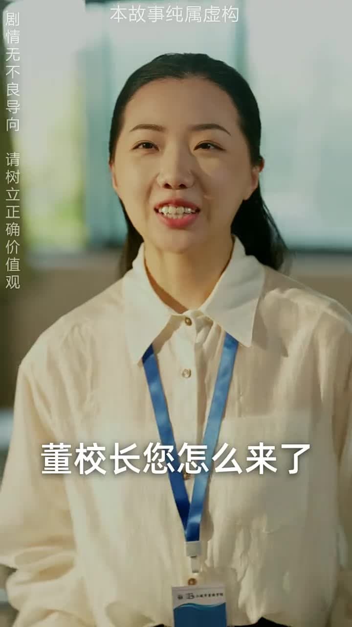 龍威 - Episode 3