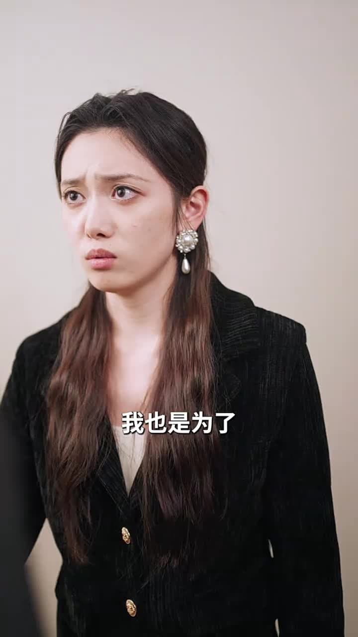 離婚後前妻她又美又颯 - Episode 37