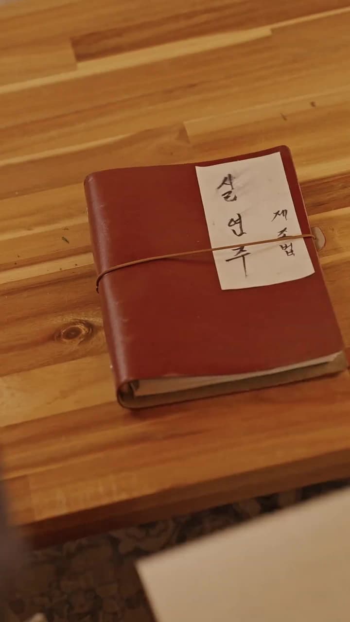 Love Magic at Hongsi Bar - Episode 4