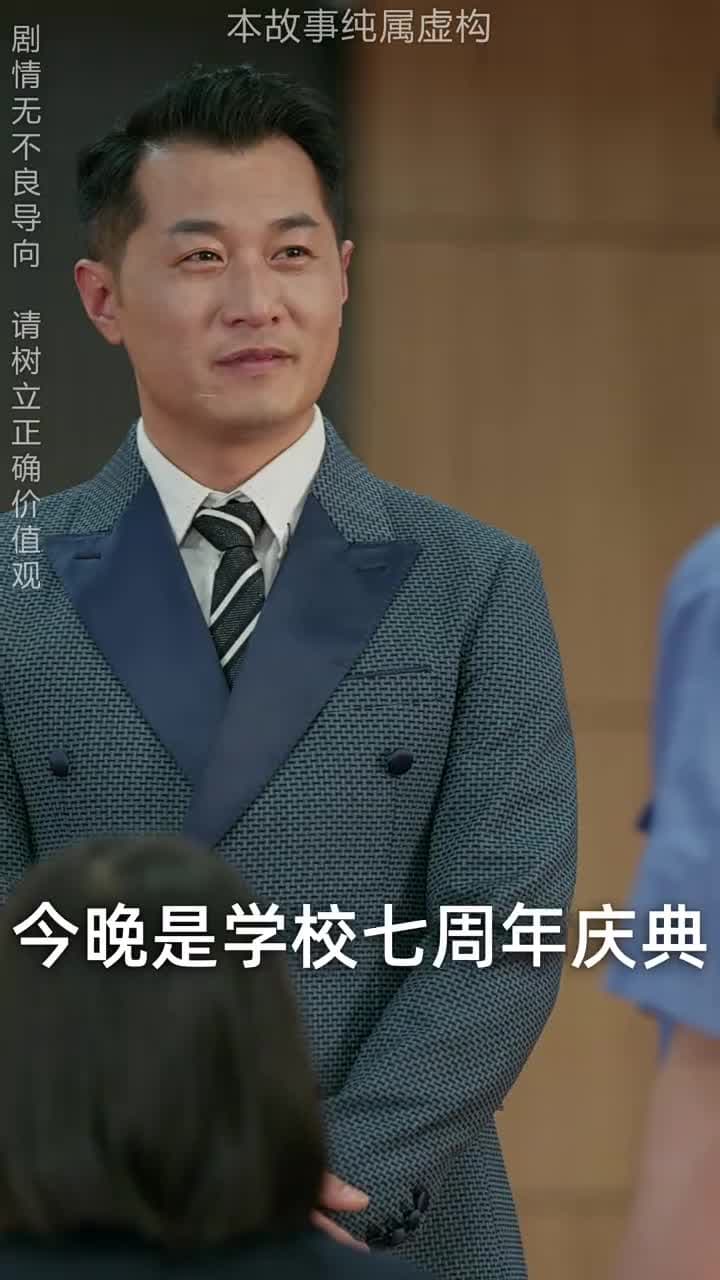 龍威 - Episode 4