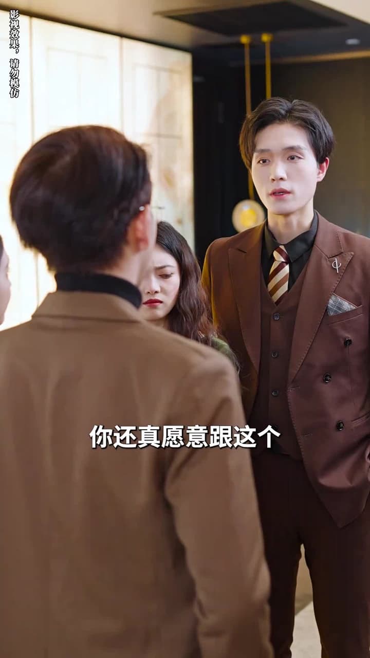 離婚後前妻她又美又颯 - Episode 24