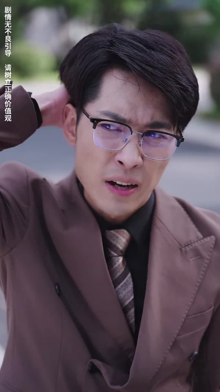 分手後,渣男跪求復合 - Episode 14