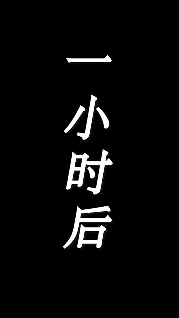 上錯婚車洞錯房 - Episode 56