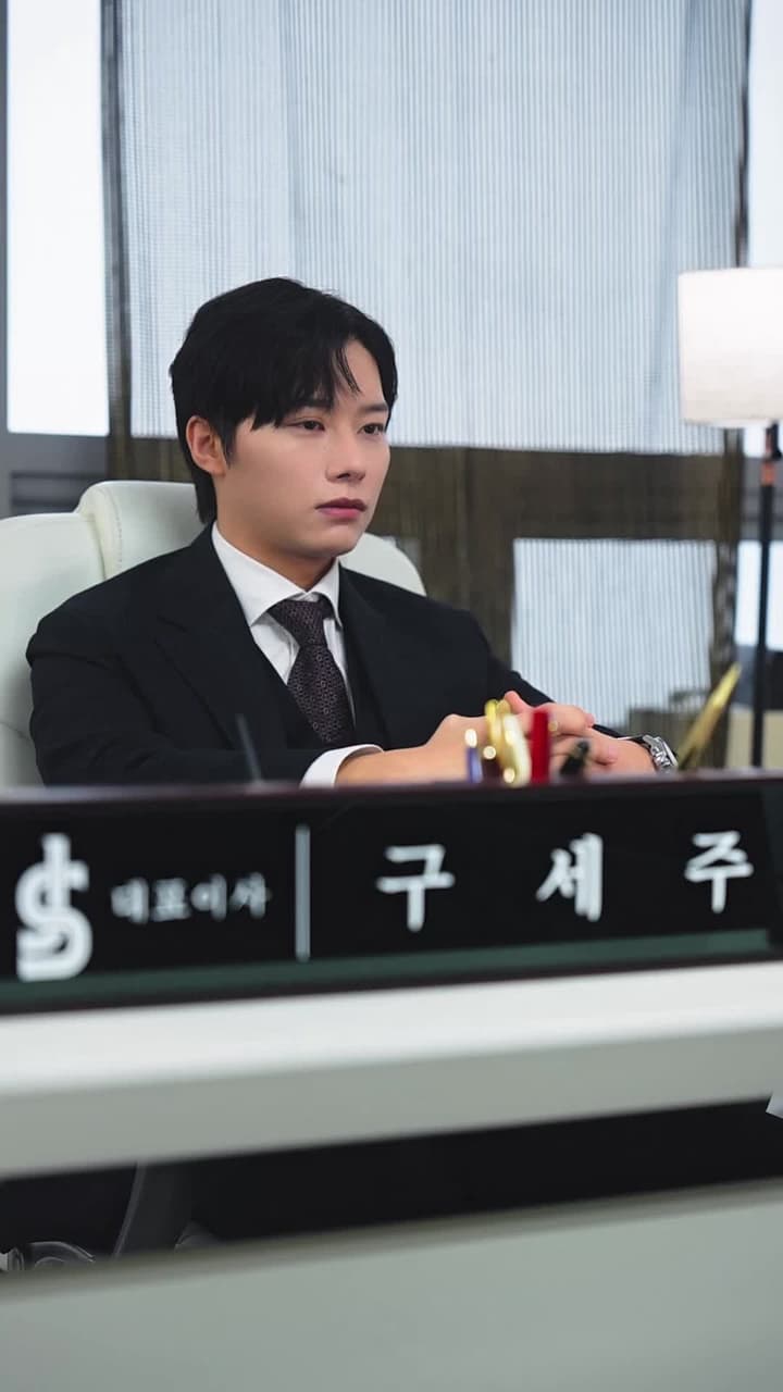The Beauty Billionaire - Episode 33