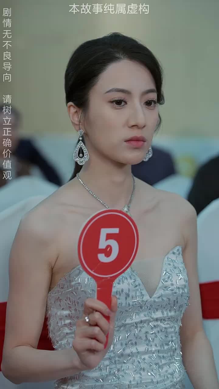 龍威 - Episode 51