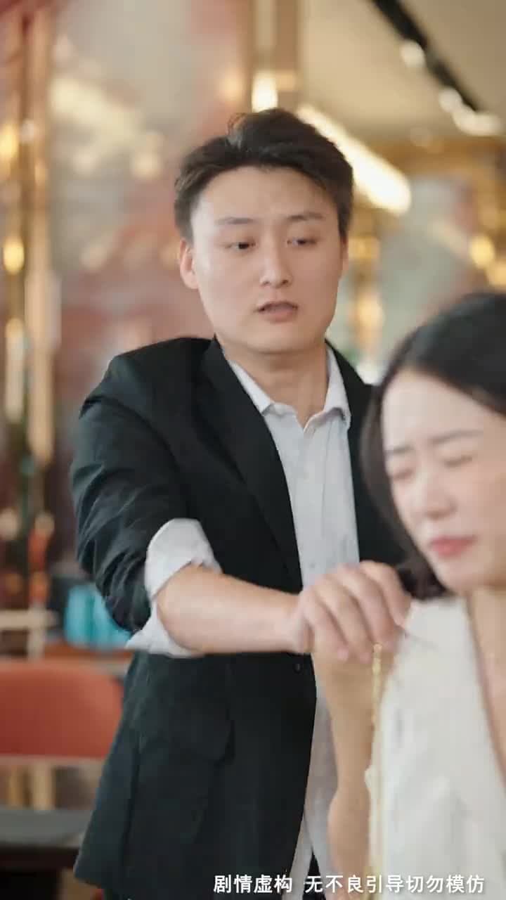 舊情散盡輕若雪 - Episode 20