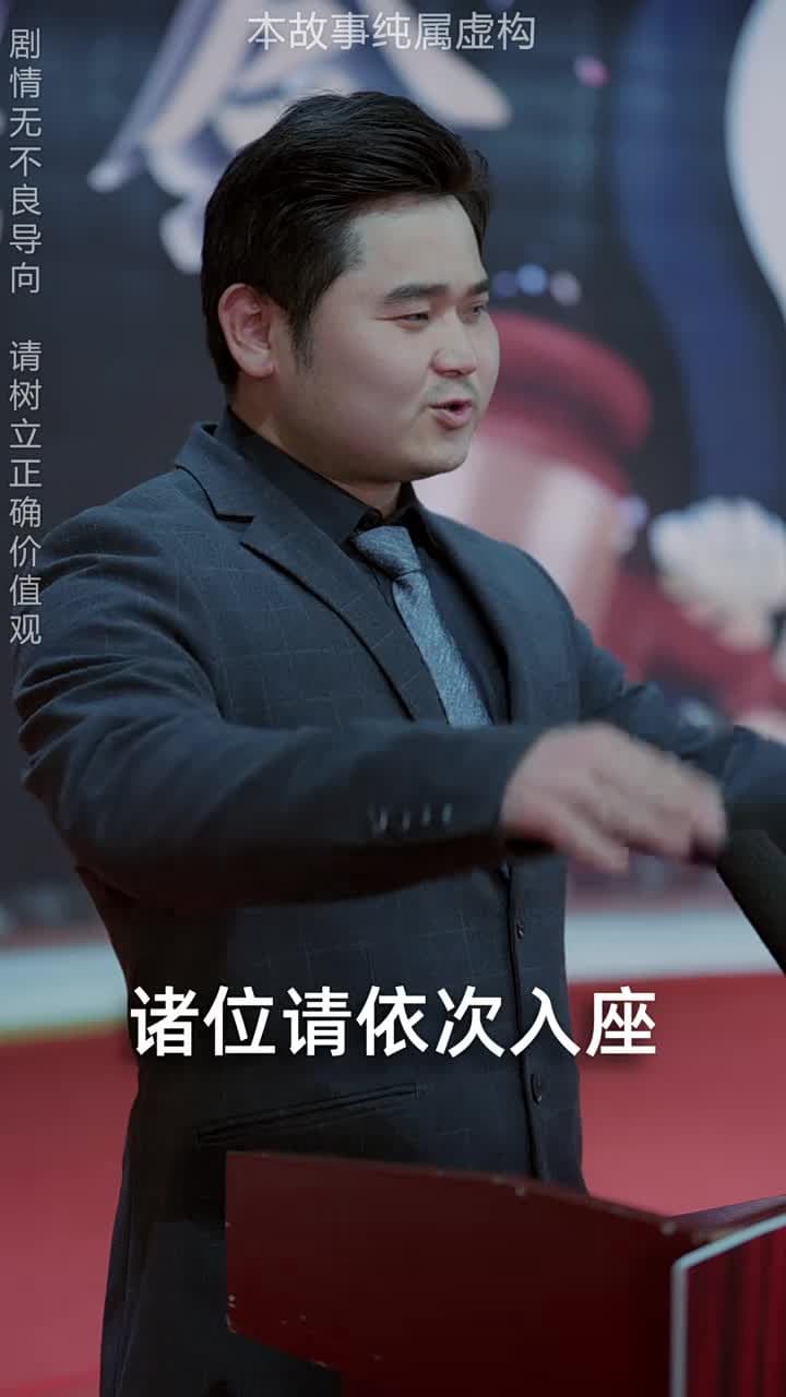龍威 - Episode 50