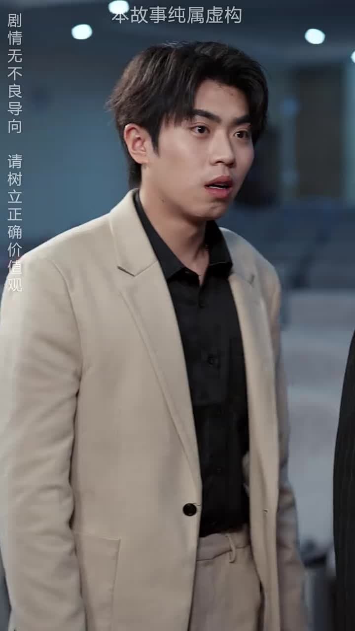 龍威 - Episode 29