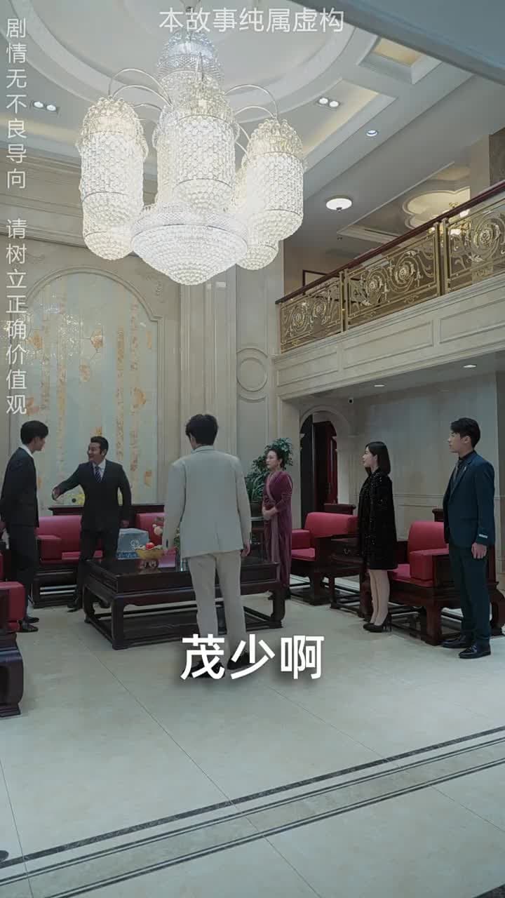 龍威 - Episode 44
