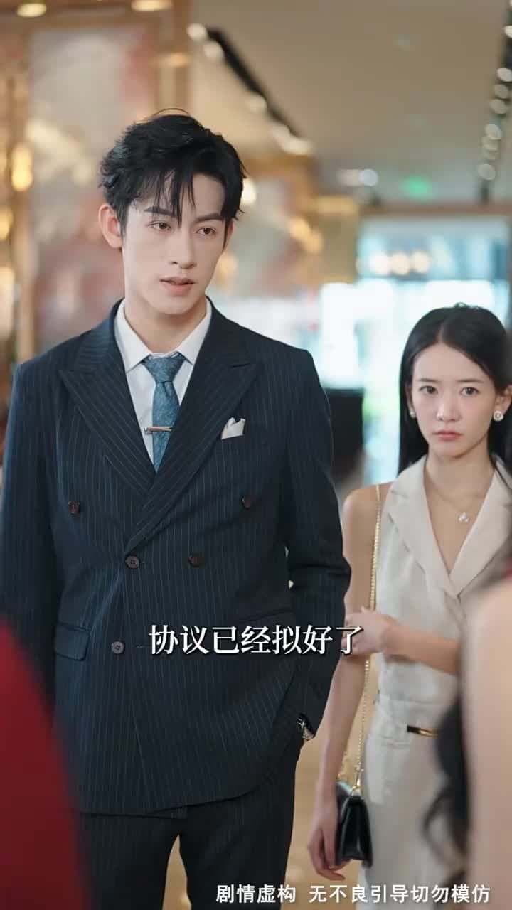 舊情散盡輕若雪 - Episode 23