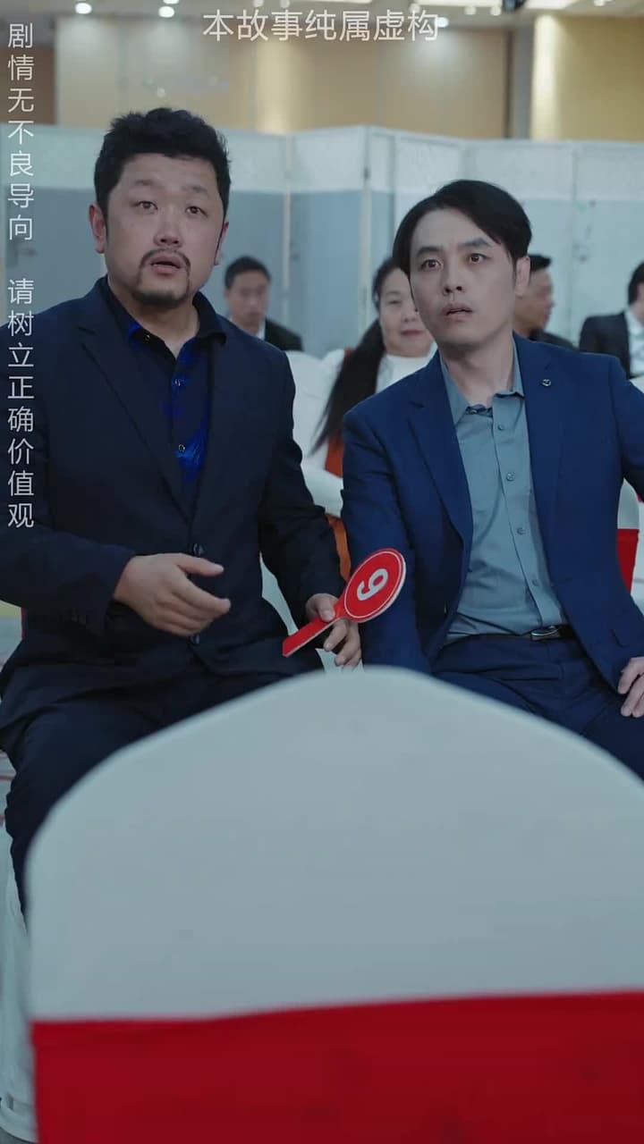龍威 - Episode 49