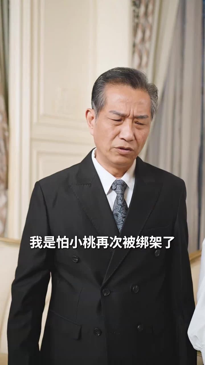 離婚後前妻她又美又颯 - Episode 32