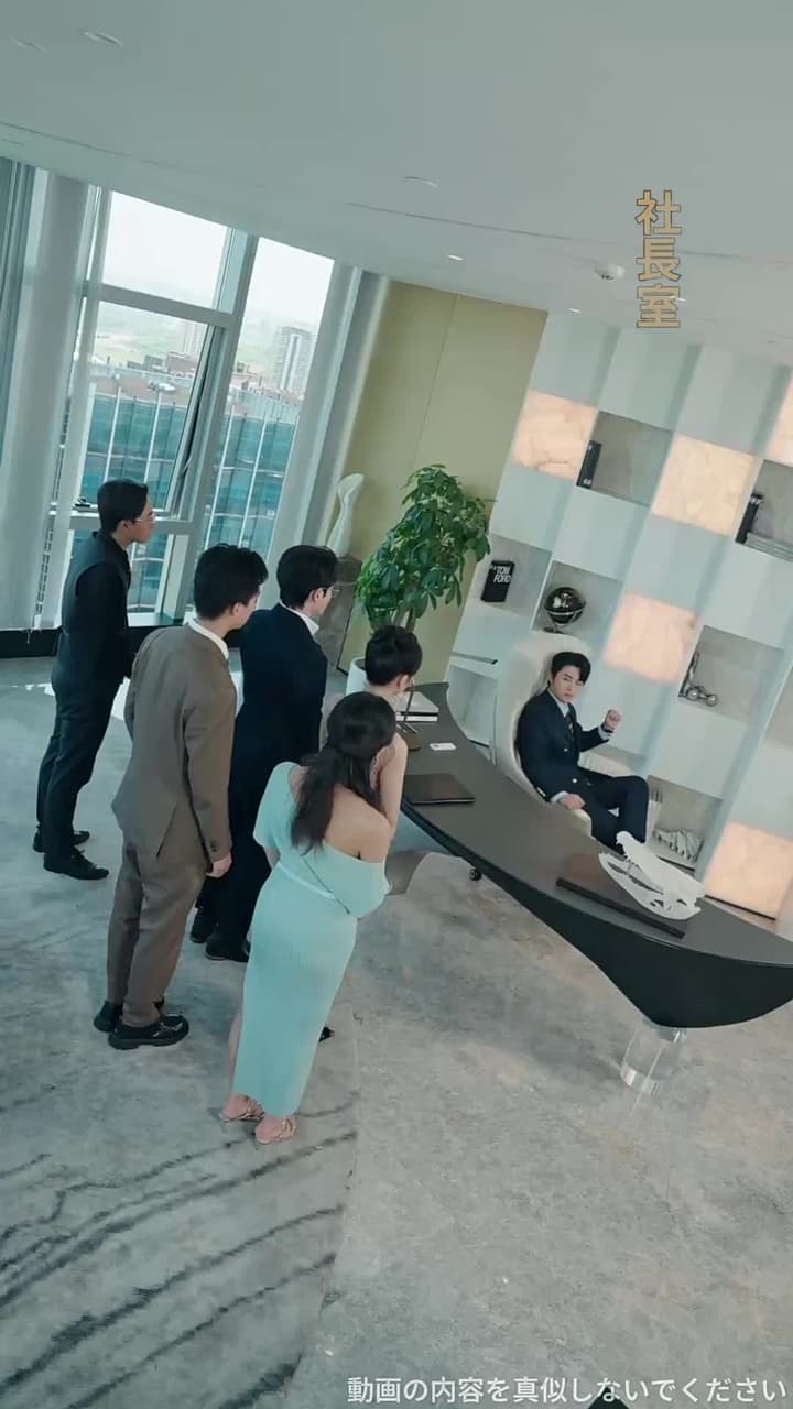 社長を泥棒と呼ばないで - Episode 29