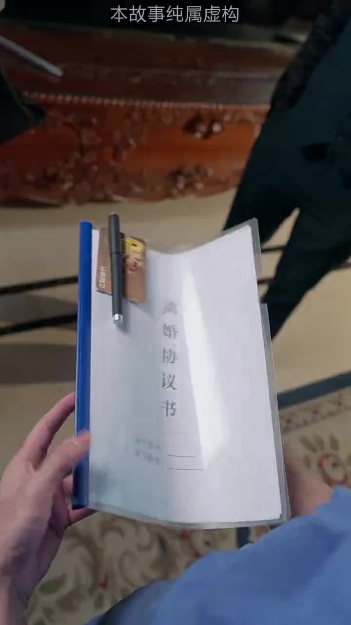 龍威 - Episode 8
