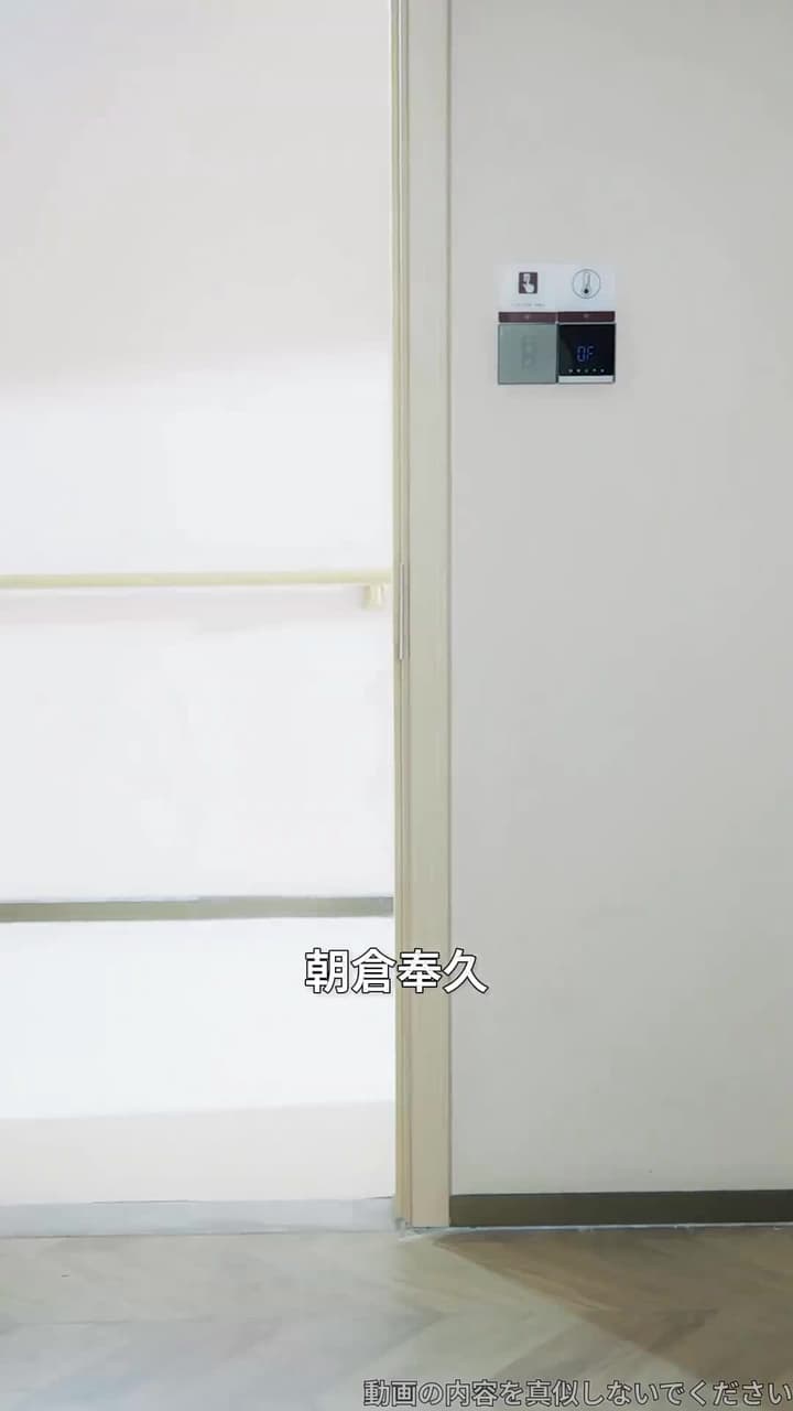 私のベット簡単に譲るもんか - Episode 30