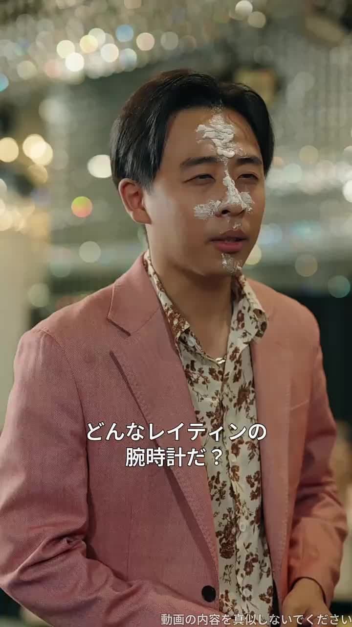 社長を泥棒と呼ばないで - Episode 16