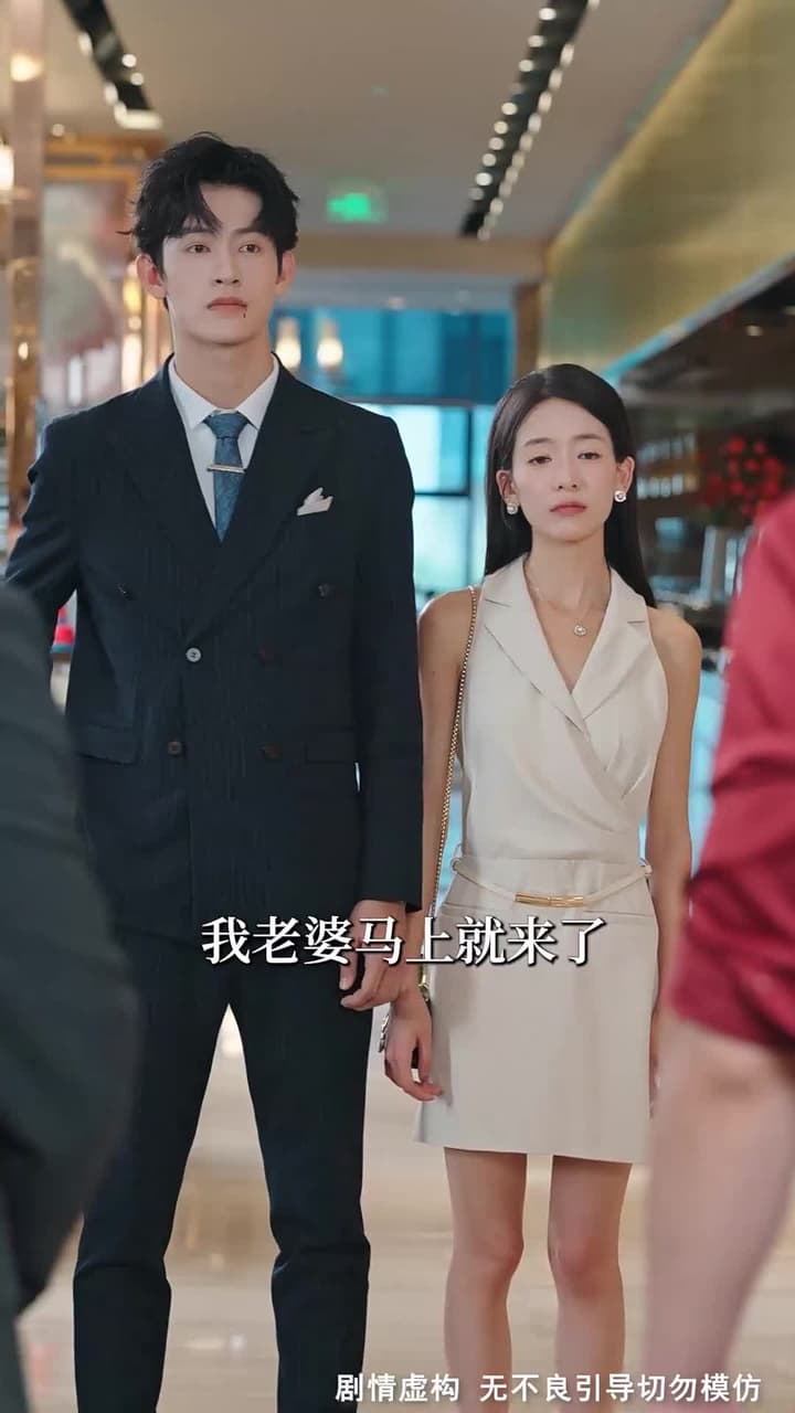 舊情散盡輕若雪 - Episode 7