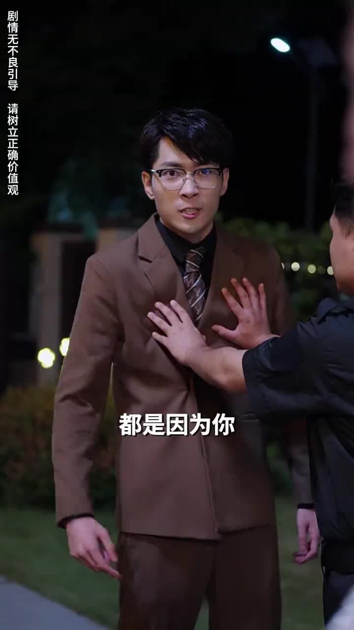 分手後,渣男跪求復合 - Episode 41