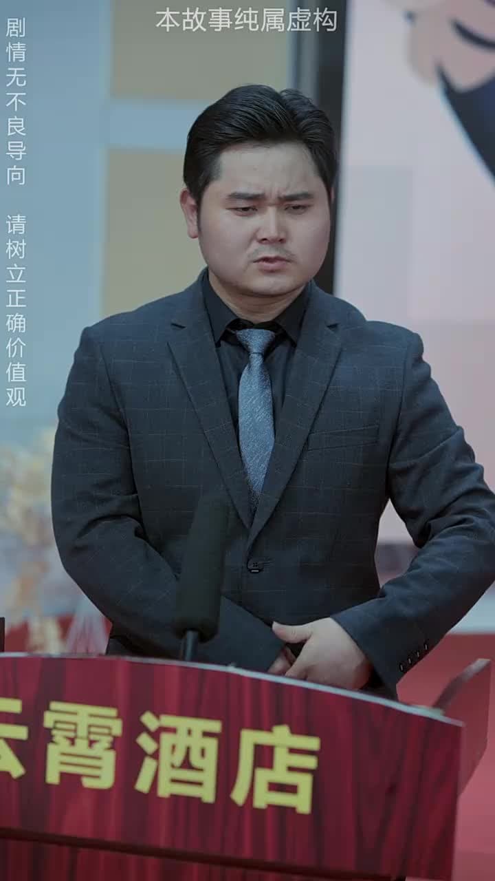 龍威 - Episode 52