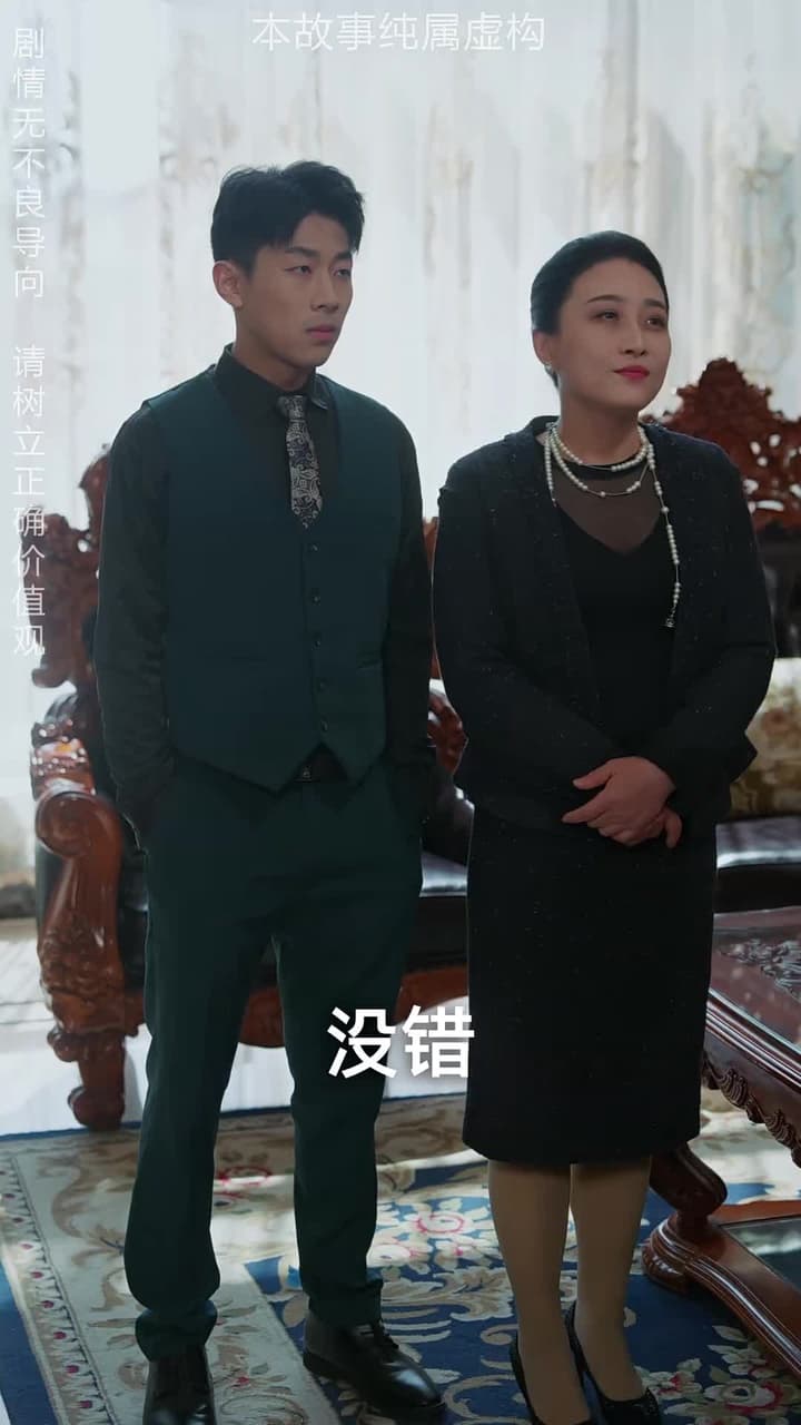 龍威 - Episode 5