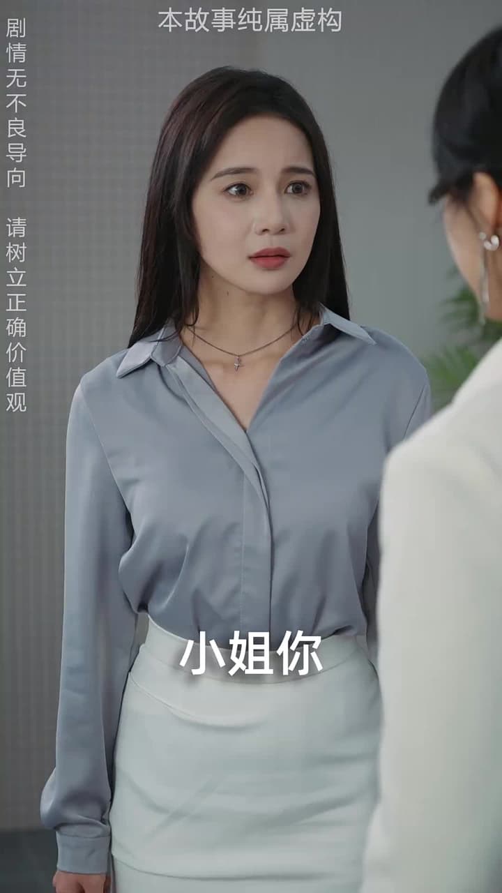龍威 - Episode 46