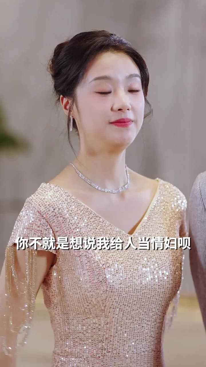 分手後,渣男跪求復合 - Episode 27