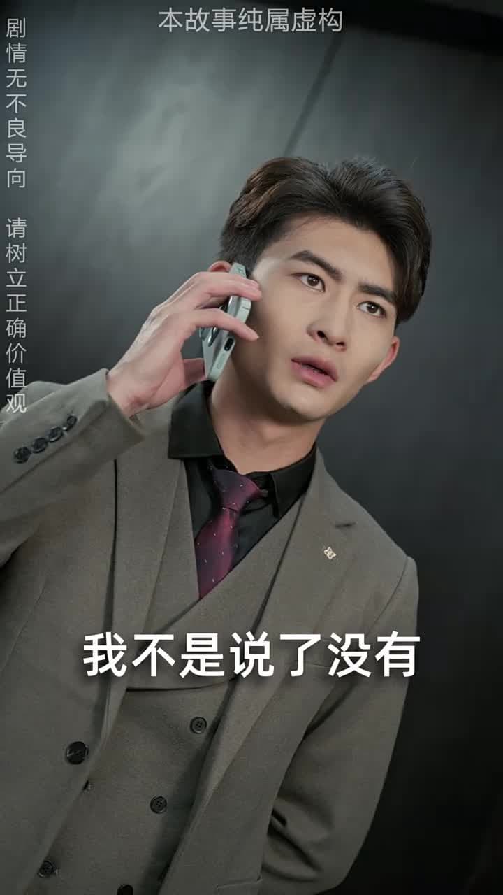 龍威 - Episode 42