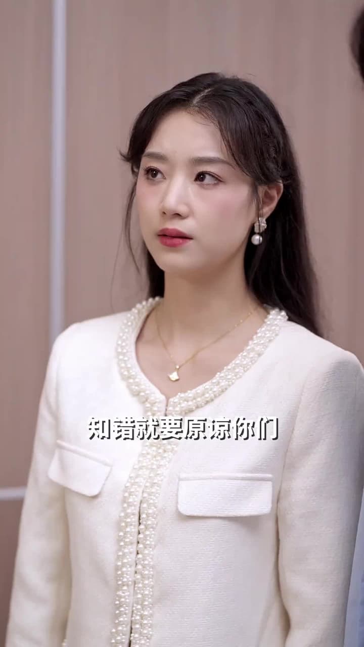 分手後,渣男跪求復合 - Episode 34