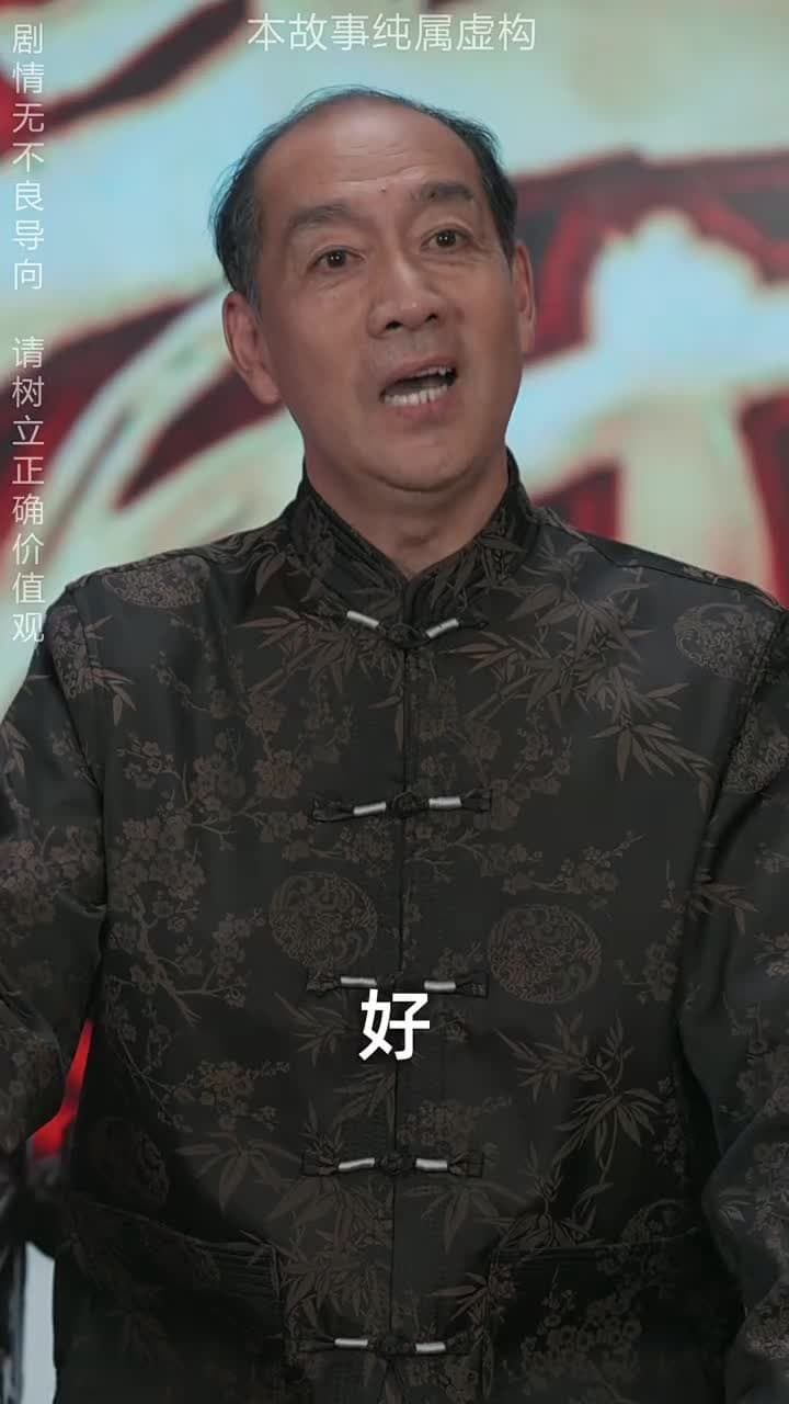 龍威 - Episode 68