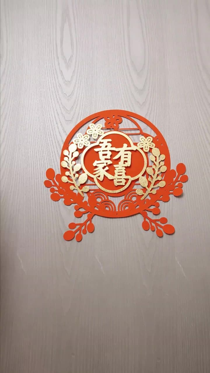 上錯婚車洞錯房 - Episode 18