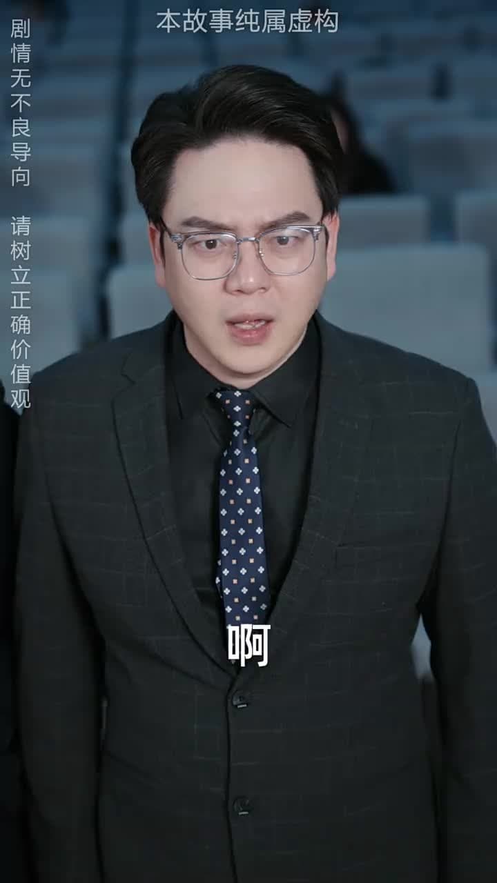 龍威 - Episode 32